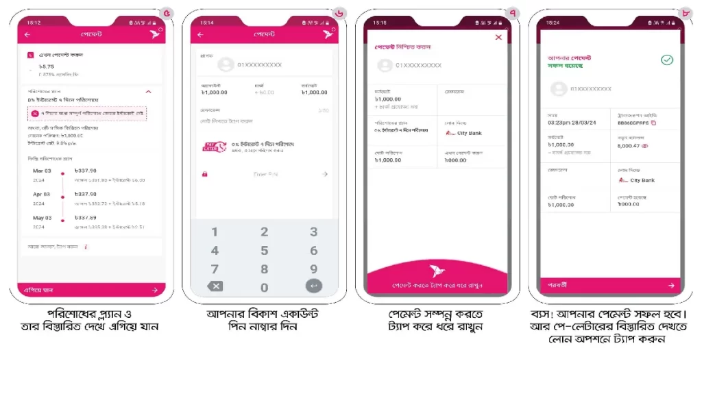 Bkash Pay